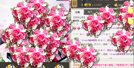 ☆ゞ、栤❤児☆主播照片