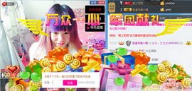 ☆ゞ、兰兰☆主播照片