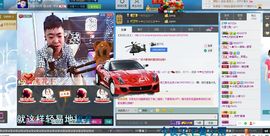 凡星之點╮♫つ主播照片
