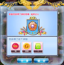 天悦限量版妞妞哥哥主播照片