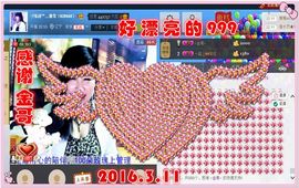 ~幸运魔法~主播照片
