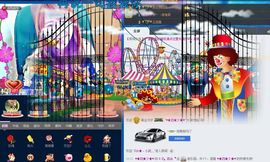 Eヾ◣百合◥主播照片