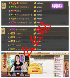 月月大胖妞主播照片