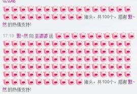 污婆❤️有缘再相聚主播照片
