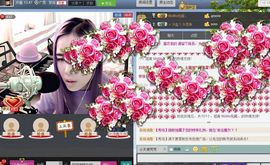 藝ღ小艺艺ღ主播照片