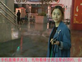 😱……主播照片