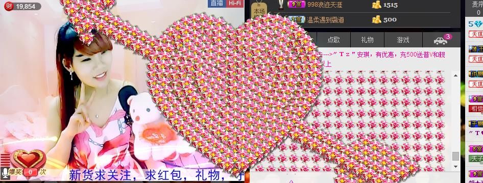 ☞819☜毛毛雨主播照片