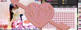☞819☜毛毛雨主播照片