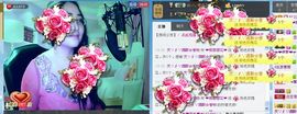 风飞🌸花落主播照片