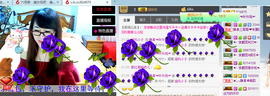 ╰╮玲珑╭╯主播照片