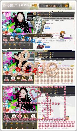小筱~主播照片