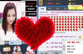 o_O小瓷児主播照片