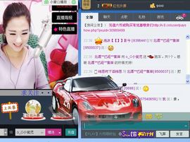 o_O小瓷児主播照片
