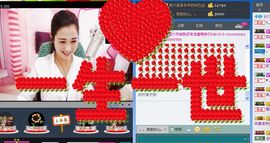 o_O小瓷児主播照片