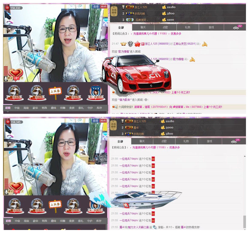 魅力女人唱民歌的图片
