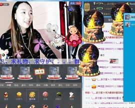 显的很帅主播照片