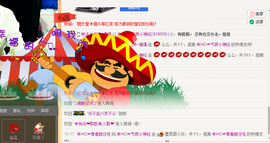 气质小神经~主播照片