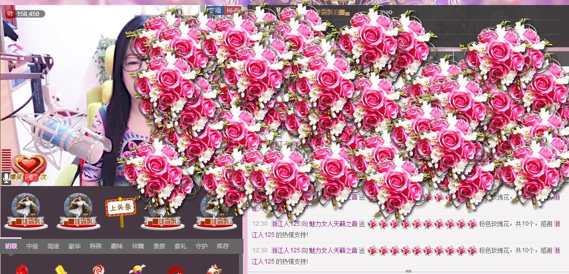 魅力女人唱民歌的图片