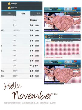 米猴子啊主播照片