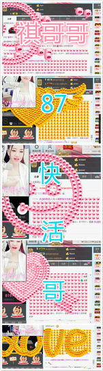 ╭妮丶冷乐观主播照片