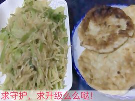 ☂☜mc橙子☞☂主播照片