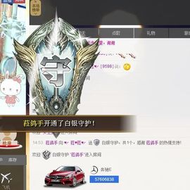 ♥╭菈♥菈♥╭主播照片