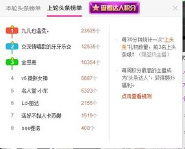 小东停播主播照片