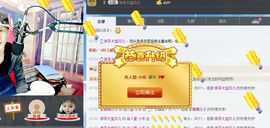 小东停播主播照片