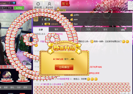 蕊蕊休息主播照片