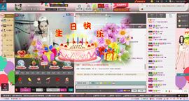 Ｍｚ゛木子主播照片