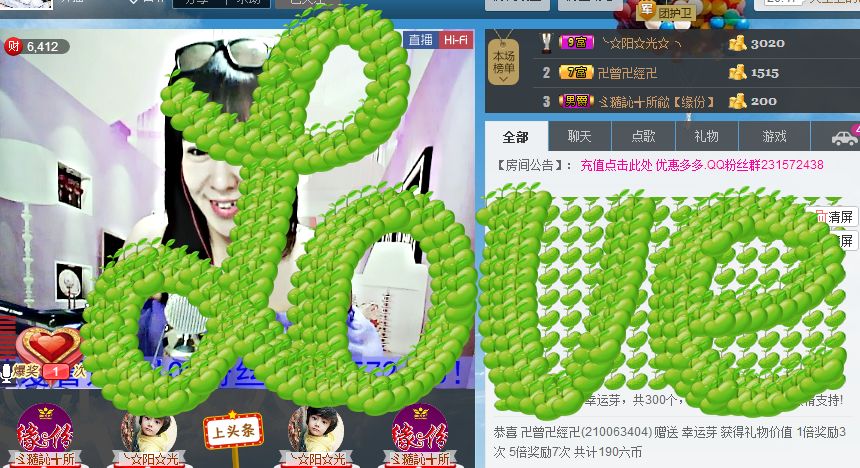 蒋有钱的图片