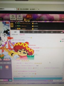 L☆n↗丽娜♚暂离主播照片