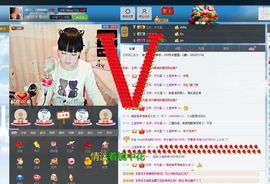 --吖丫--等待主播照片