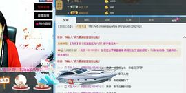 聊&amp;吧主播照片