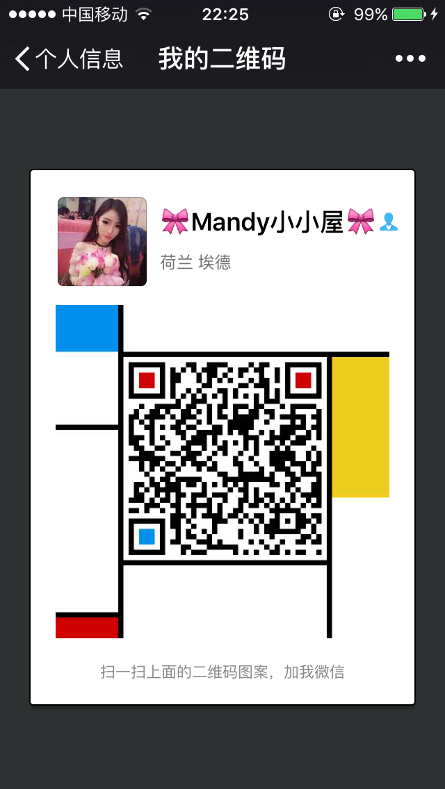 深圳南山Mandy的主播照片
