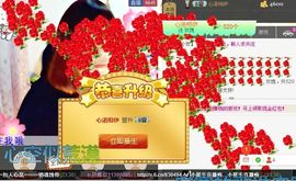 任性的小胖妞主播照片
