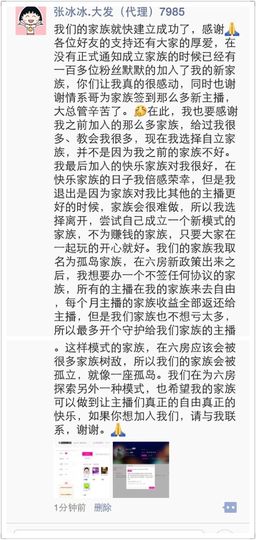 张冰冰.大发主播照片