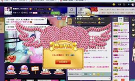 独舞静儿主播照片