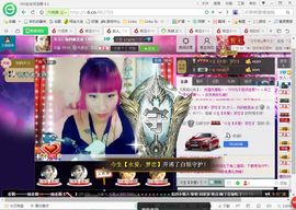 mimi，，主播照片