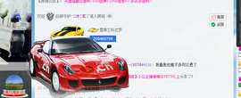 ～诗若～暂停播主播照片