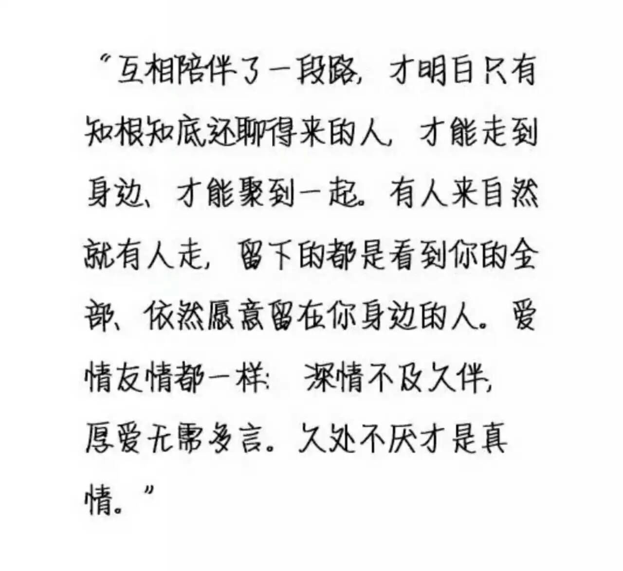 つ♡零度MC的图片