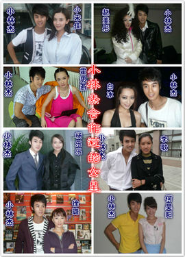 知名男模（小林杰）主播照片