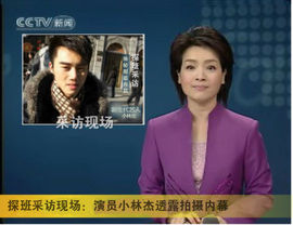 知名男模（小林杰）主播照片