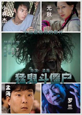 知名男模（小林杰）主播照片
