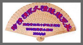 愚诗园9cgmnp主播照片