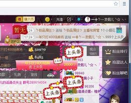 回不去了回不去了主播照片