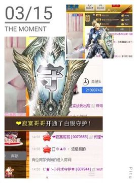 该软件已卸载主播照片