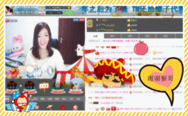 我的世界没有如果.主播照片