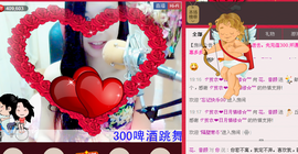 那么~安静主播照片