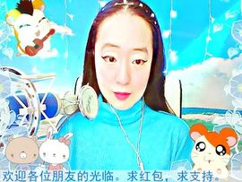 ~梦幻快乐~主播照片